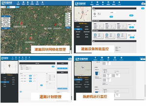 動態賦能農業 京藍物聯網如何構建農業全程智慧服務體系